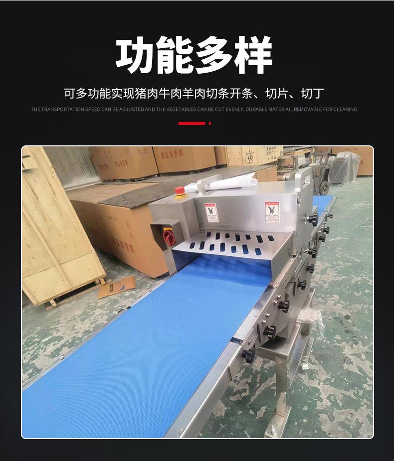 肉类分条机_09.jpg