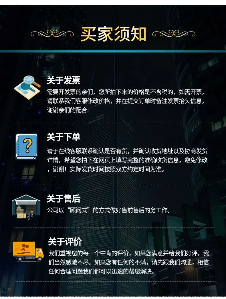 详情_16