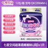 Toallas Sanitarias Seven Degrees Space para Niñas, Elegantes para Uso Diurno, Extra Largas para Uso Nocturno, Pantalones para Dormir, Caja Completa al por Mayor, Tienda Oficial Insignia