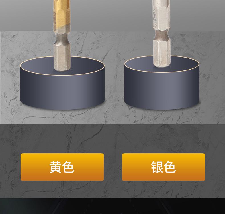 详情页_9