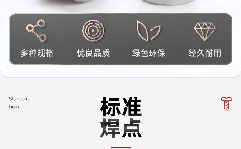 铜镀锡点焊固定柱_03_04.jpg