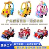 Nuevo Coche Leba, Coche de Ocio, Alquiler Cuadrado de Mercado Nocturno, Coche Eléctrico para Niños, Parque de Atracciones, Calle Comercial, Coche Rodante Luminoso