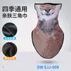 Bufanda Triángulo Cruzada de Seda de Hielo Colgante de Oreja Poliéster Sensación de Hielo Protector Solar Pañuelo para la Cabeza Estampado Digital Gato Animal Delgado Cubrecuellos para Ciclismo