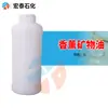 Aceite mineral de aromaterapia aceite de fragancia de flor flotante líquido eléctrico repelente de mosquitos DIY solvente volátil de aromaterapia sin fuego aceite mineral blanco
