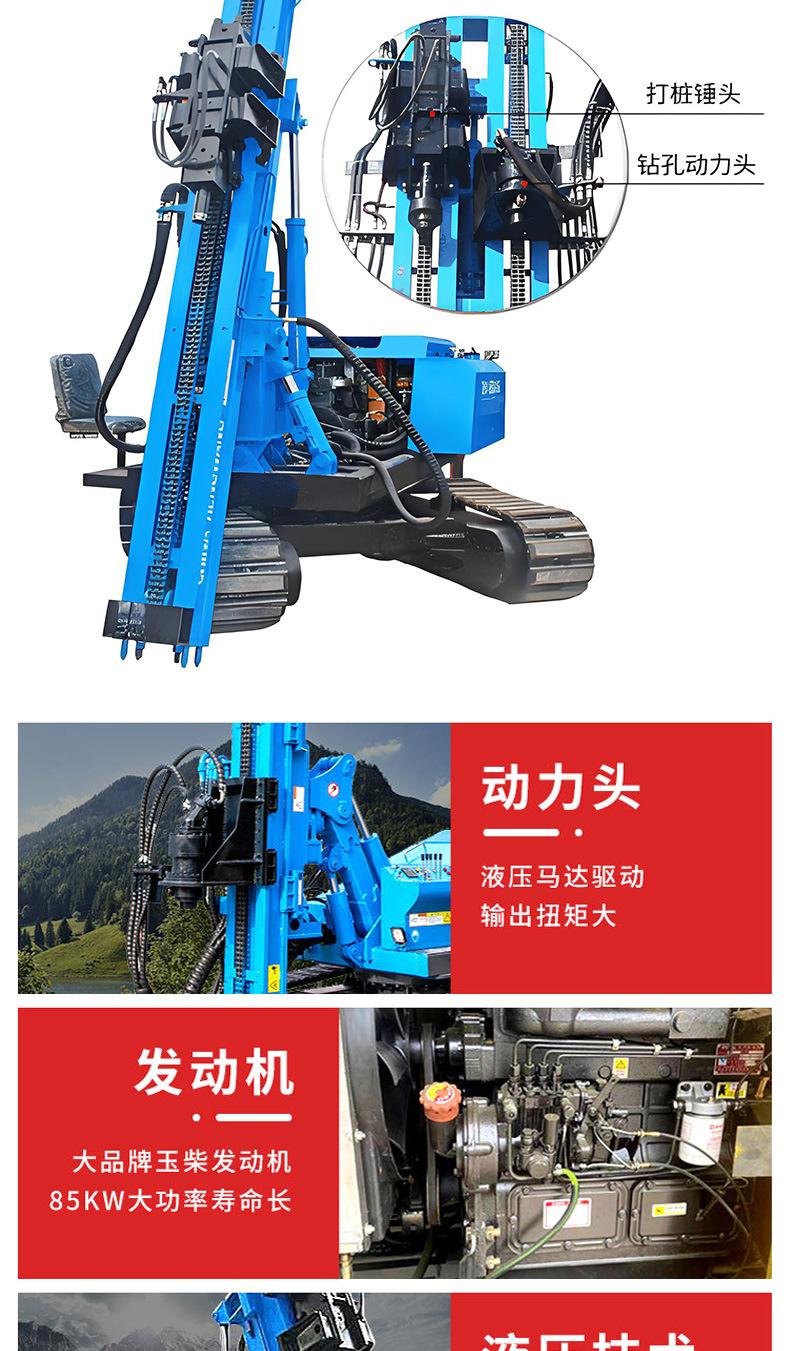 光伏打桩机详情页_05
