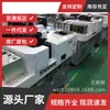 Equipo de Producción de Chips LED: Nueva Máquina de Pegado Yichang. Máquina de Pegado Yichang Usada a Precio Favorable