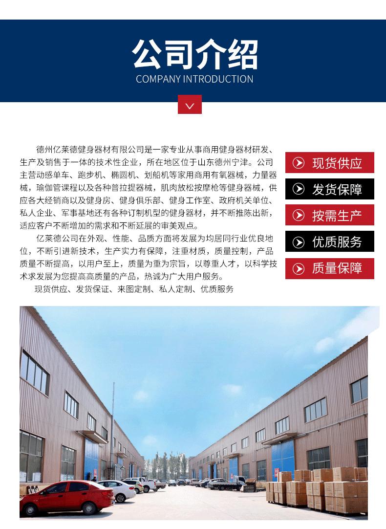 普拉提五件套_09