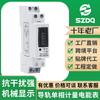 Medidor Eléctrico Doméstico Monofásico 220V Tipo Riel Pequeño Digital Micro 1P Medidor LCD Venta Directa del Fabricante