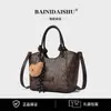 Bolso Tote de Gran Capacidad con Textura de Gama Alta Estilo Nuevo 2026 Bolso de Hombro Moderno Estampado Bolso Cruzado Versátil para el Antebrazo