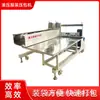 Máquina Hidráulica de Embalagem de Roupas, Compressor de Brinquedos de Pelúcia, Máquina de Embalagem por Compressão de Roupas Usadas, Máquina de Embalagem de Colchas Totalmente Automática