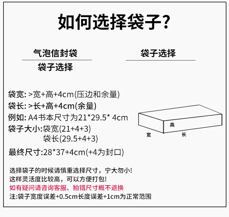 防静电气气泡袋