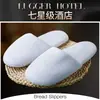Pantuflas de Pan Antideslizantes de Siete Estrellas con Logo, Pantuflas Domésticas Desechables Engrosadas de Invierno, Venta al por Mayor Específica para Hoteles