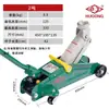 Gato Hidráulico para Coche Gongcheng Horizontal de Shanghái Seleccionado Cuidadosamente 0 kg Tonelada para Coches Pequeños, Gato Hidráulico de 5 Toneladas para Sedanes, Gato Hidráulico para Furgonetas, Sku Reparación de Automóviles