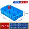 Caja de plástico abatible rectangular engrosada caja de plástico para logística UE cesta de plástico industrial accesorios caja de plástico caja de organización caja de almacenamiento