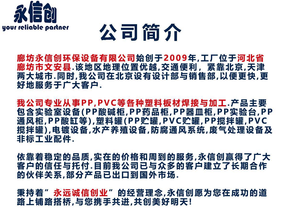 公司介绍20250401彩色