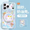 Funda linda con temática de gato para iPhone 17 Pro Max con soporte giratorio, diseño de dibujos animados, cubierta protectora para iPhone 15/16/14
