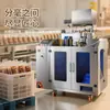 Máquina de Embalagem de Sacos Totalmente Automática para Grânulos, Pó, Grãos de Café em Sacos Stand-Up Máquina de Selagem de Sacos Máquina de Enchimento de Pasta, Líquido, Molho