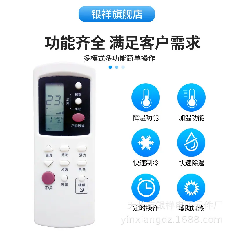 格兰仕31B主图2.jpg