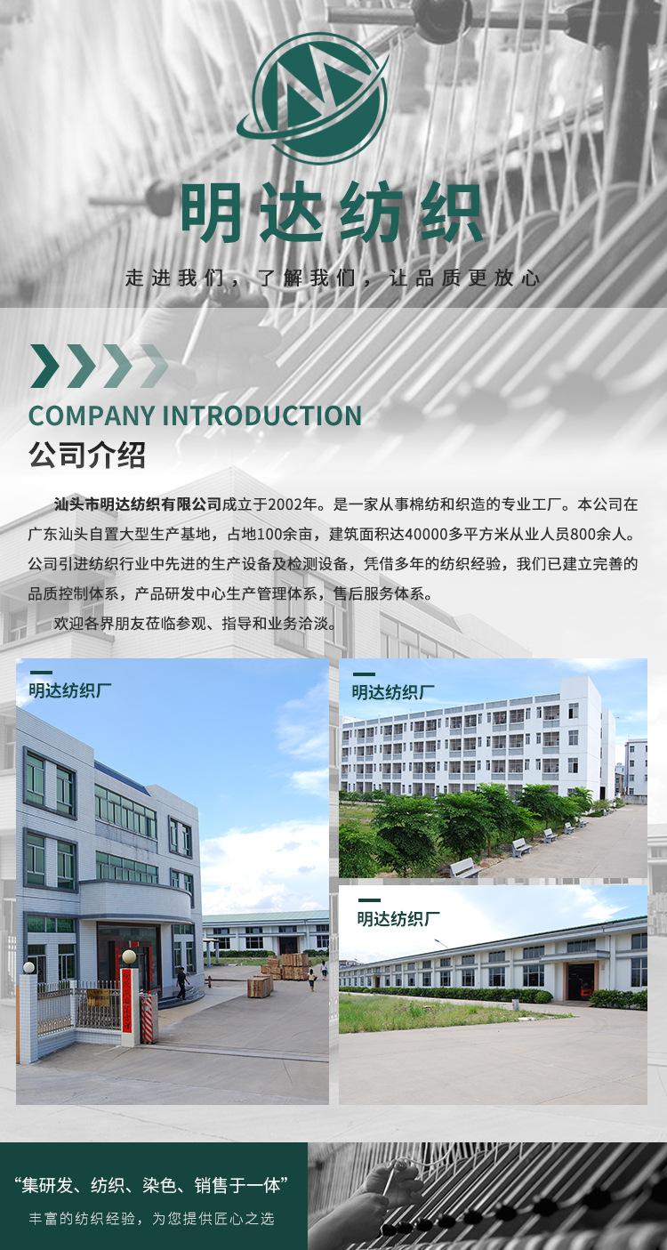 公司介绍_04.jpg
