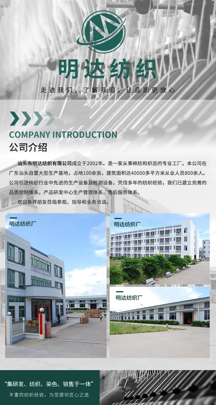 公司介绍_04.jpg