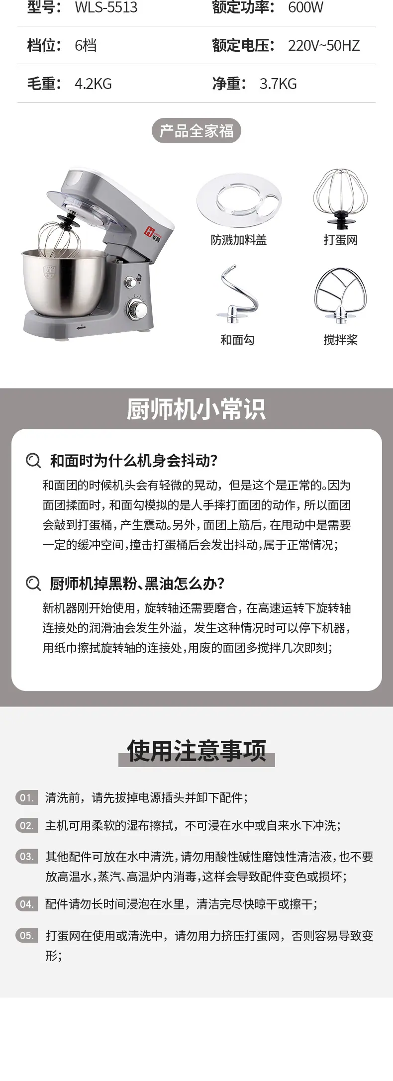 好腾358详情_12.jpg