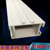 Perfil de extrusão de plástico PVC desenho do produto amostra de extrusão fabricante de perfil de PVC moldura de plástico extrusão placa de suspensão