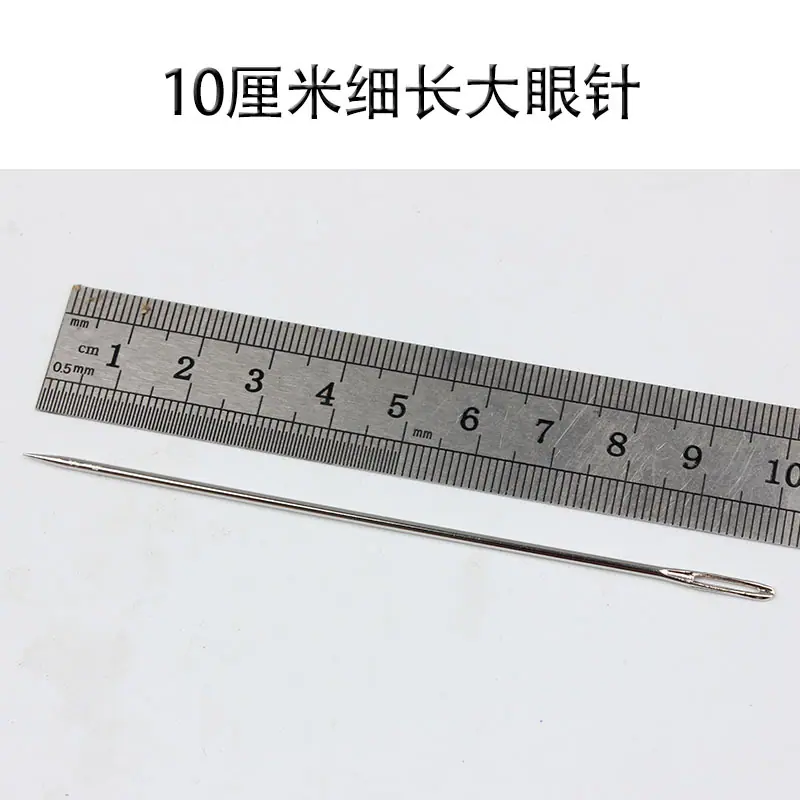 10厘米细长大眼针-1