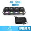 Teclado Pequeno Externo Personalizado Sikai com Três Teclas e Quatro Teclas Suporta Ergonomia e Pode Ser Impresso com Logotipo, USB com Fio