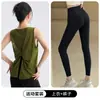 Ropa de yoga holgada para mujer, top deportivo sin espalda, conjunto ligero de verano para fitness, chaleco de entrenamiento de Pilates, transpirable