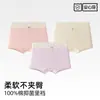 Ropa Interior para Niñas, Algodón Puro para Niñas, Calzoncillos Bóxer de Algodón Categoría a, Ropa Interior Antibacteriana para Niñas Grandes Que No Pellizca las Nalgas