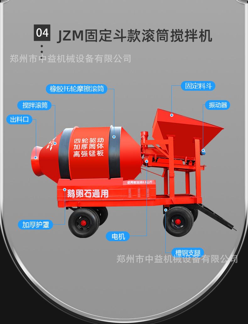 滚筒搅拌机设计通版1_07.jpg