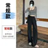 Pantalones de traje anchos para mujer color azul marino, nuevo estilo primavera 2026, de doble cintura, alta gama, con caída, pierna recta ajustada, largos hasta el suelo