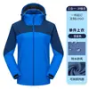 Jaqueta de Trabalho de Inverno Três em Um com Forro de Lã Removível, Espessa e Quente, Uniforme de Grupo de Roupa de Trabalho Color Block