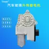 81286016138 Adequado para motor de levantador de vidro de caminhão MAN agitador elétrico de janela levantador de janela cavalo