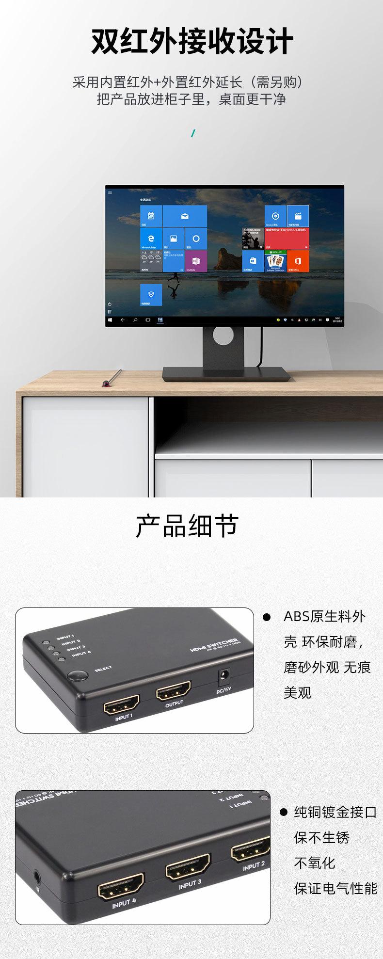 详情页_06