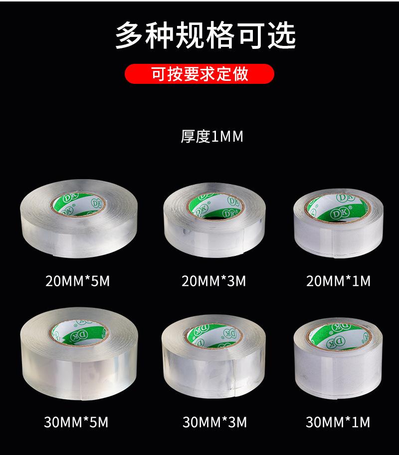 纳米双面胶详情页_07.jpg