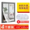 Malla Adhesiva para Ventanas de Verano Amazon Invisible para el Hogar Ecológica a Prueba de Insectos DIY Recortable de Poliéster Mosquitero