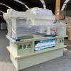Equipamento de Tratamento de Esgoto de Fábrica de Impressão Moagem de Esgoto Tratamento de Esgoto de Tinta Filtro Prensa de Estrutura