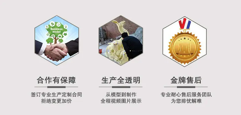 丰福玻璃钢雕塑制作 三大服务特色.jpg