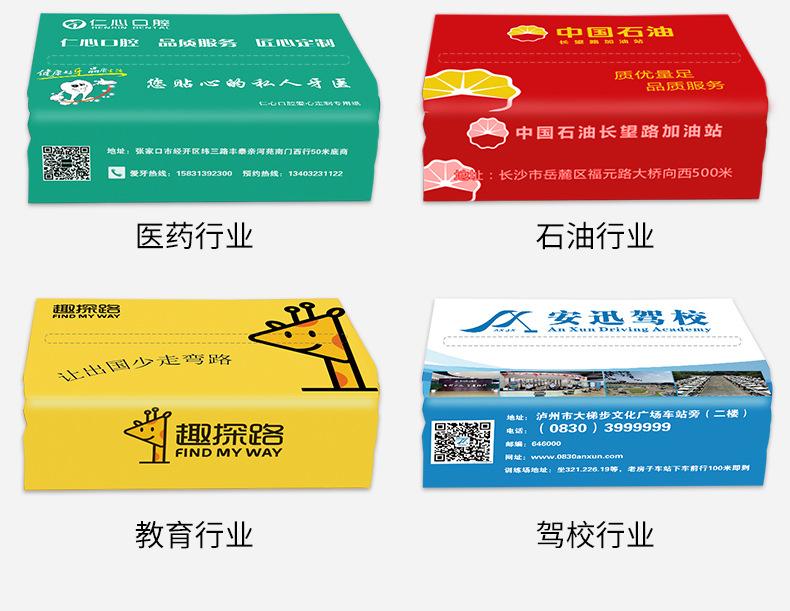 软抽详情_03.jpg