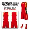 Conjunto de Uniforme de Baloncesto Infantil de Tres Anillos para Estudiantes de Primaria y Secundaria, Uniforme de Entrenamiento para Juego al por Mayor, Chaleco para Adulto, Jersey Nuevo