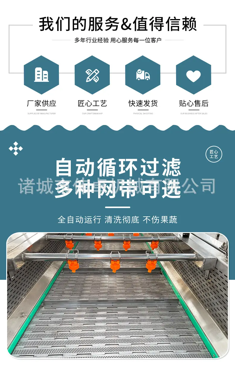 气泡清洗机详情_02.jpg