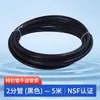 Purificador de Agua Personalizado Certificado NSF Tubería de PE Conector de Tubería de 2/3/4 Pulgadas Engrosado Manguera de PE para Máquina de Hielo
