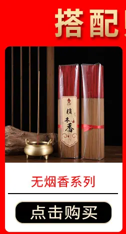 导购模板-1_01.jpg