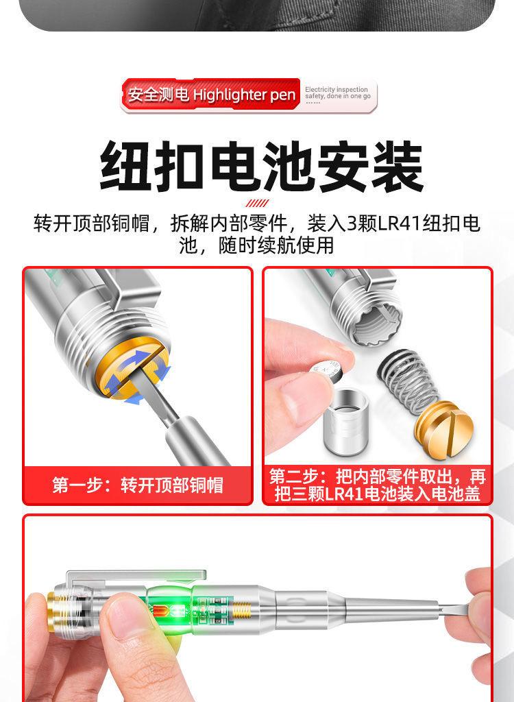 详情10