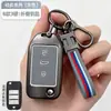 Estuche para llave MG6 aplicable 5 coche HS bolsa ZS mujer MG5 Hebilla Scorpio Carcasa MG Navigator i5 Roewe rx5 dedicado