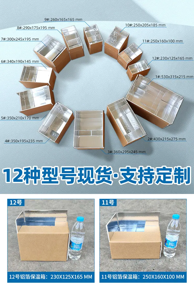 保温箱-详情-6.jpg