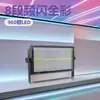 960 LEDs Strobe Colorido de 8 Segmentos Luz Estroboscópica 8+8 Luz de Flash 200W para Bar Sala de Transmissão ao Vivo Iluminação Estroboscópica de Oito Segmentos