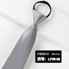 Corbata Azul Marino Rayada con Cremallera Perezosa Sin Nudo Formal Negocios Uniforme Corbata para Hombre Lista para la Venta