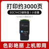 Adecuado para 80C1Hk0 Lexmark Cx410 Caja de tóner Cx410De Cartucho de tinta Cx510De Tóner C540X75G Caja de tóner de desecho